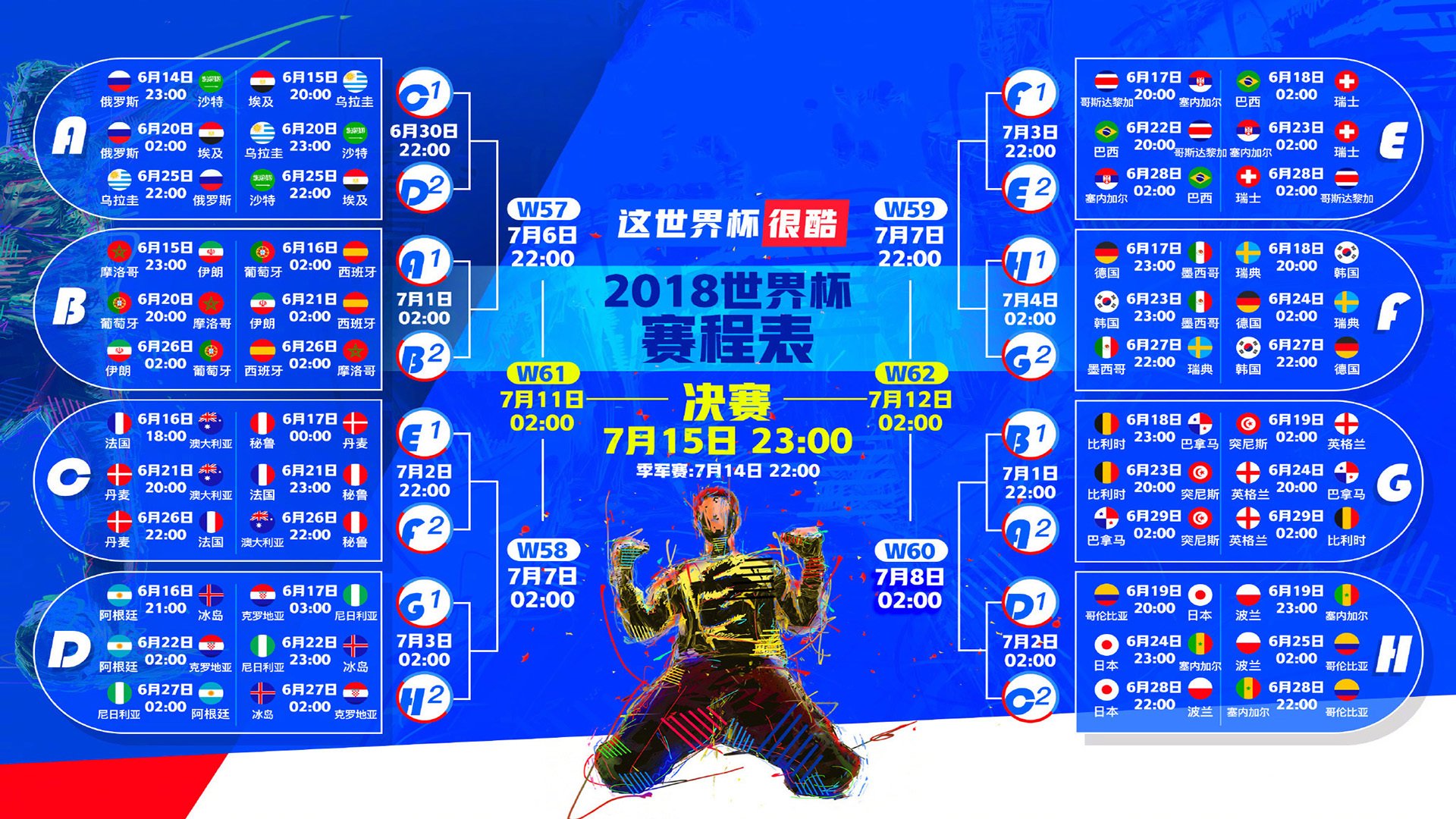 碾压，有时不是神话，当越南用铁血足球粉碎亚洲秩序